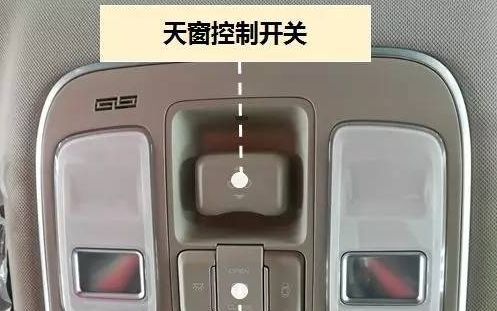 汽车手动天窗和自动天窗的区别（手动和自动天窗哪个好）